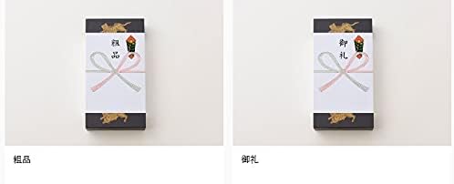 とらや】印籠杉箱入 竹皮包羊羹 2本入 夜の梅 おも