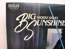 ポスター サイン色紙 ステッカー 帯付LP/西城秀樹/ビッグ・サンシャイン Amazon.co.jp: ＊LP西城秀樹／BIG SUNSHINE（RVL-15010）（日本