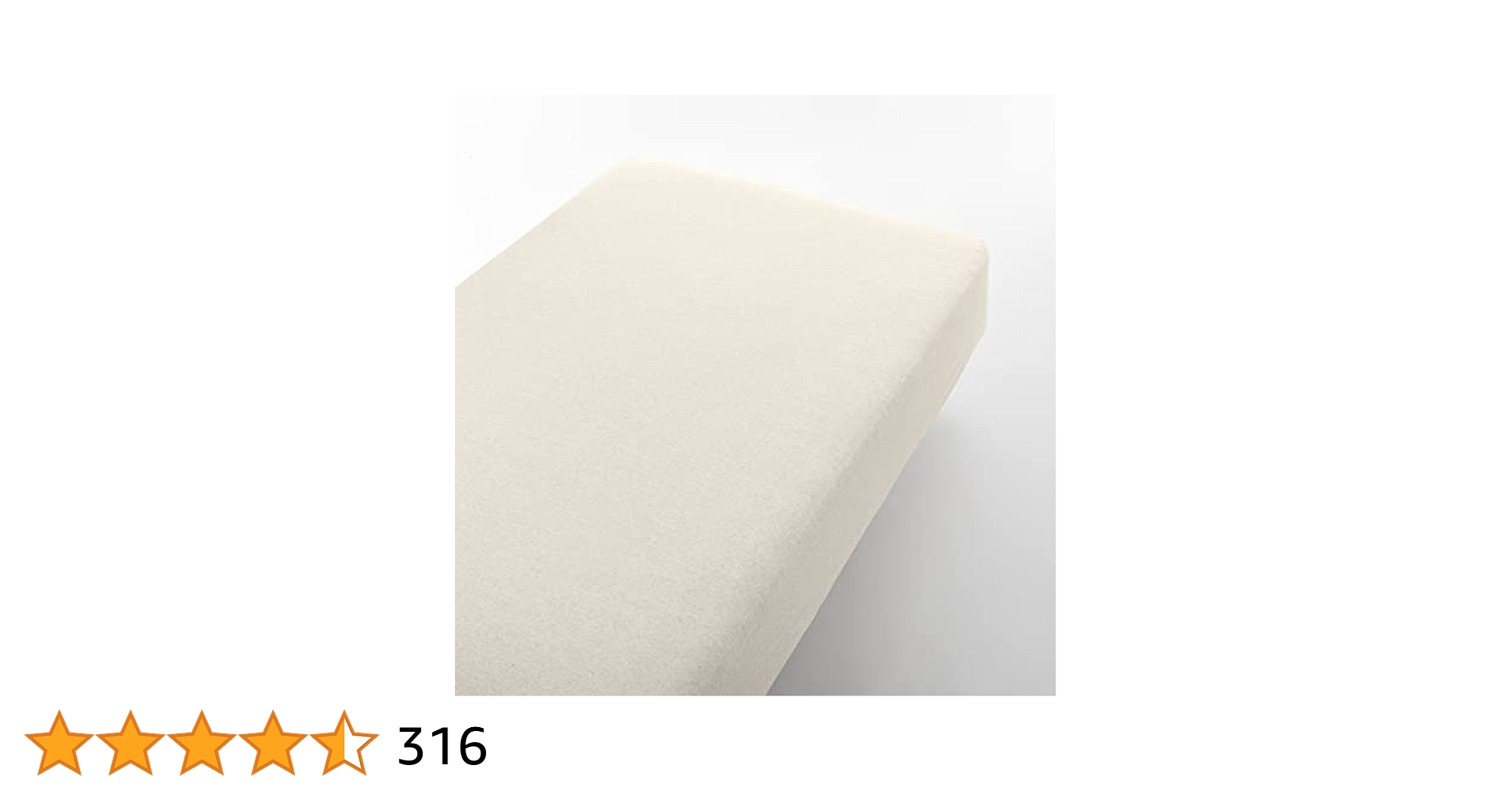 Amazon｜無印良品 綿天竺・落ちワタ入りボックスシーツ・S 杢