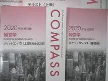 大原　公認会計士　テキスト 公認会計士】財務会計論_テキスト/問題集等24冊_資格の大原2023
