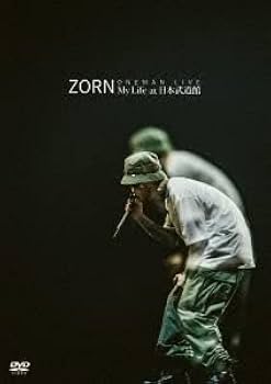Amazon.co.jp: 配送 DVD ZORN My Life at 日本武道館 通常盤