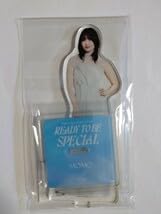 Amazon.co.jp: TWICE READY TO BE SPECIAL スマホチャームストラップ