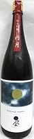 日本酒 媛一会(ひめいちえ) 純米吟醸 円月(えんげつ) 一火入れ 1800ml 【武田酒造株式会社】