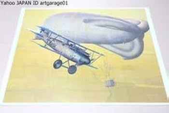 小池繁夫 飛行機画集 WITE THE AIR Amazon.co.jp: 小池繁夫・世界名機画集・大気とともにWITH THE AIR 50