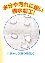 Amazon.co.jp: 動けるあったか寝袋 L-LLサイズ（適応身長：165～180
