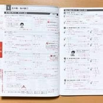 新研究　5教科　指導者用　最新版　2025年度版（令和7年度） 令和7年版 新研究ダウンロードサービス | 新学社