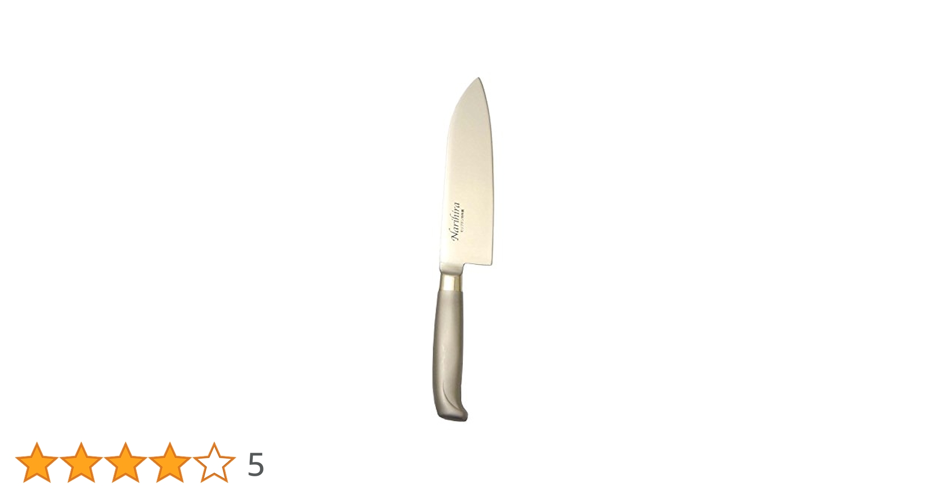 Amazon｜富士カトラリー 包丁 三徳 170mm オールステンレス 成