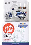 Amazon | ホンダ スーパーカブ 44-73号 「水曜どうでしょう」 塗装済み