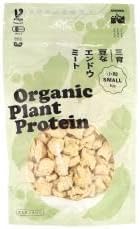 （20:30時点） 三育フーズ 豆なエンドウミート(小粒) 23g えんどう豆 そら豆 乾燥タイプ グルテンフリー 大豆フリー
