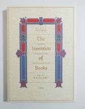 ヴァチカン教皇庁図書館展　書物の誕生 写本から印刷へ　書物がひらくルネサンス Amazon.co.jp: ヴァチカン教皇庁図書館展 書物の誕生 写本から印刷へ