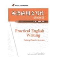 English Writing - into the United States