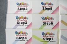 Amazon.co.jp: UW26-054 しちだ 七田式 パルキッズ フォニックス