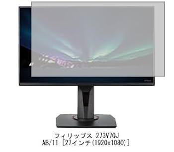 Amazon.co.jp: メディアカバーマーケット フィリップス Philips