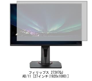 27インチ 液晶モニター Philips 273V7QDAB/11 ② フル HD 液晶モニター 273V7QDAW/11 | Philips