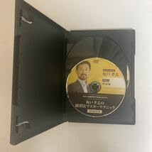 Amazon.co.jp: 24時間以内発送!整体DVD計4枚+テキスト坂戸孝志の緩消法