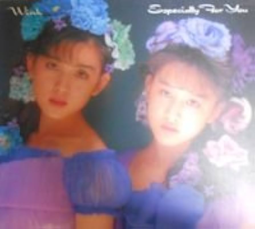 Amazon.co.jp: Especially For You‾優しさにつつまれて‾: ミュージック