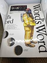 Amazon.co.jp: ワーズ・ワード Words Word 絵でひく英和大図鑑