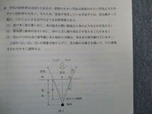 Amazon.co.jp: TN01-036 東進ハイスクール ハイレベル物理 力学