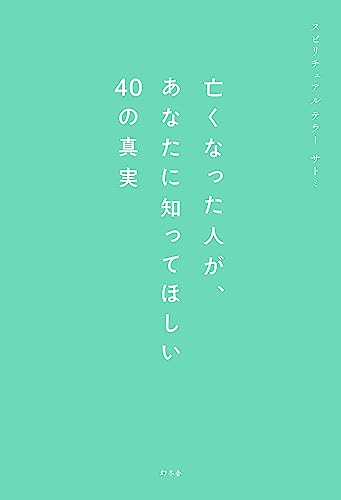 main