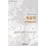 Othello(English-Chinese) 7222058893 Book Cover
