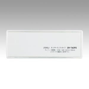 �i�Ɩ��p�Z�b�g�j �^�b�N�P�[�X �\�t�g�^�C�v�i�ڒ��e�[�v�t�j CR-TACP2-T �N���A 10���� �y×10�Z�b�g�z ds-1536650