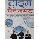 Paperback Time Management [Hindi] Book