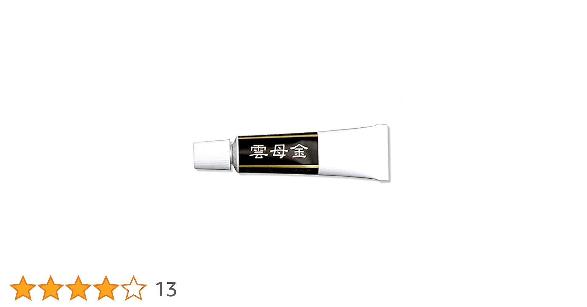 上絵具 チューブ 雲母金15g 無鉛(7本) Amazon | 上絵具 チューブ 雲母金15g 無鉛 (7本) | 絵具 通販
