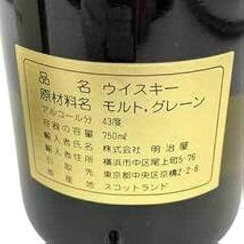 Amazon.co.jp: ROYAL & ROYAL ROYAL HOTEL ロイヤルホテル スコッチ