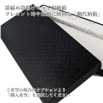 S五155☆夏用 五嶋紐 帯締め 帯揚げ セット無形文化財 皇室献上 高級 新品 Amazon.co.jp: 夏用 五嶋紐 帯締め 帯揚げ セット 無形文化財 皇室献上