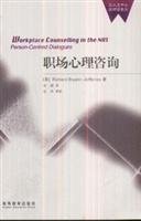 站在云端 7512500416 Book Cover
