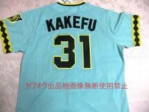 Amazon.co.jp: 阪神タイガース75年ビジター復刻レプリカユニフォーム Amazon.co.jp: 阪神タイガース75年ビジター復刻レプリカユニフォーム