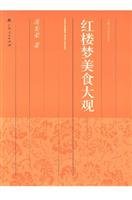 Paperback Dream Food Grand View (Paperback) Book