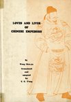Loves and the Lives of Chinese Emperors B001HXYXHU Book Cover
