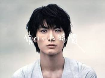 CD  僕のいた時間　サウンドトラック　三浦春馬 フジテレビ系ドラマ「僕のいた時間」オリジナルサウンドトラック