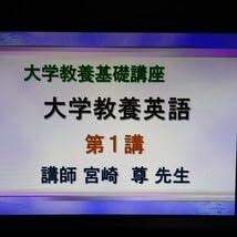 Amazon | 超宮崎尊大学教養英語 DVDテキスト(全12講) 旺文社 ラ講 実況