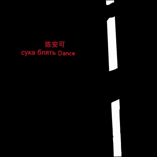 Қара семіз анал порно