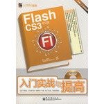 Log On Flash Cs3 Introduction.pdf Amazon.com: Flash CS3 Introduction to Chinese combat and improve (with ...