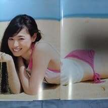 Amazon.co.jp: プレミア本福原遥 ファースト写真集はるか第一刷