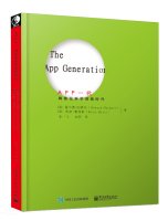  APP一代：网络化科学的新时代