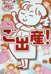 ???! (??????????) 4870313421 Book Cover