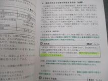 Amazon.co.jp: VG11-041 資格のキャリカレ 行政書士 120日らくらく合格