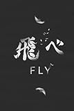 FLY: Haikyuu Anime Notebook - Idea Organizer - Anime Notebook - 6x9 Journal - 120 pages