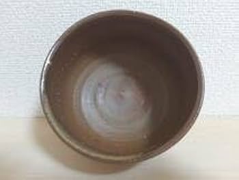 備前焼　金重陶弘造　備前　窯変　茶碗　茶道具　茶器 窯元金重利陶苑 備前焼 茶盌 合箱 抹茶碗 抹茶茶碗 茶道具 茶器
