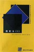 Calculus ()-based platform for teaching materials Tsinghua 7302069174 Book Cover