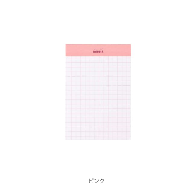 Amazon.co.jp: RHODIA(ロディア) メモ帳 ブロックロディア カラーズ
