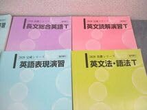 Amazon | WR11-046 河合塾 早稲田慶應義塾大学 早慶大コース 早慶大