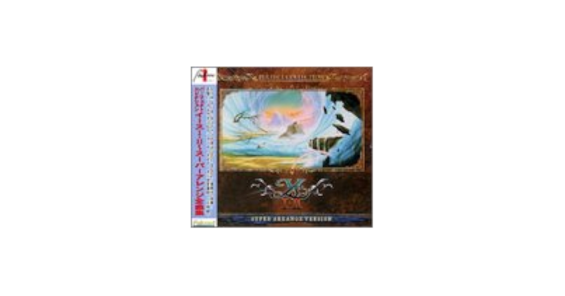 Amazon.co.jp: パーフェクトコレクション イース1・2 スーパー