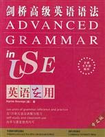 English in use: Cambridge Advanced English Grammar 7560030718 Book Cover