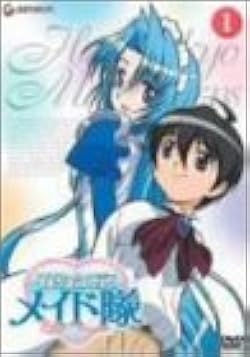 新品 花右京メイド隊 dts5.1ch DVD-BOX Amazon.co.jp: 花右京メイド隊 dts5.1ch DVD-BOX : パソコン