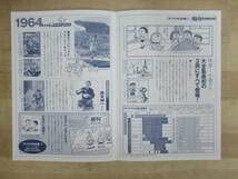 Amazon.co.jp: L41▽全巻初版オバケのQ太郎+新オバケのQ太郎 全16冊